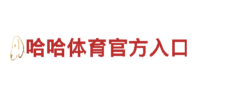 亚新体育在线-实业集团公司